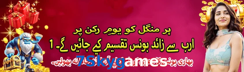 7Skygames